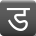 Icona del software Translate Shell Icona del software Translate Shell